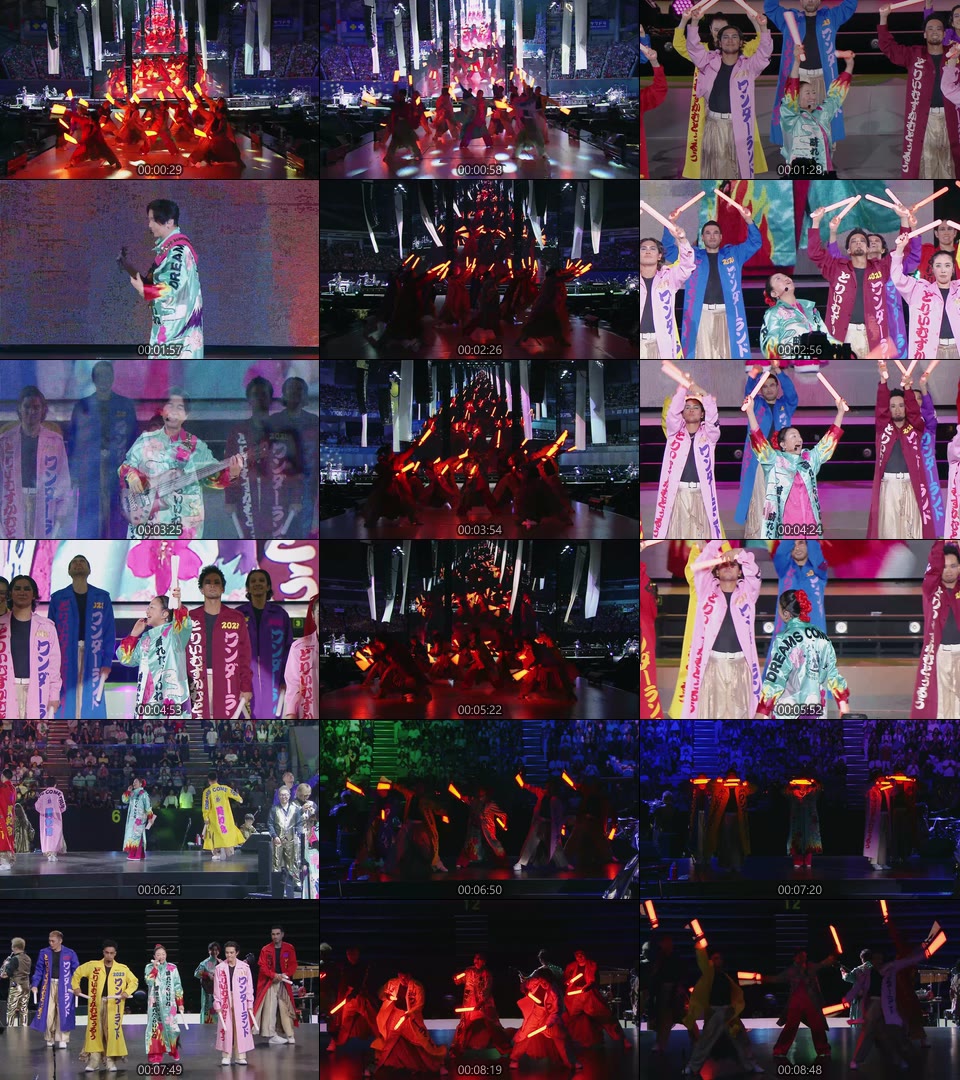 DREAMS COME TRUE – 史上最強の移動遊園地DREAMS COME TRUE WONDERLAND