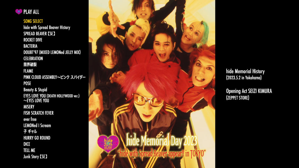 邦楽 hide REPSYCLE 3CD+Blu-ray New REPSYCLE hide 60th Anniversary Special Box 3 CD Blu-ray