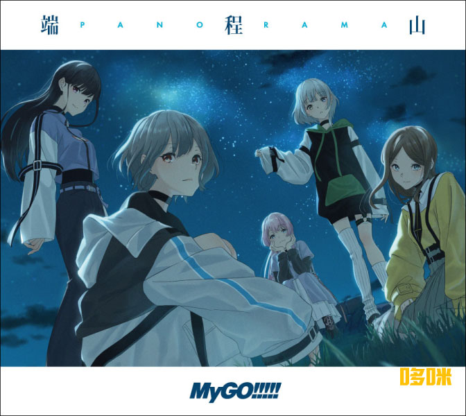 BanG Dream! 12th☆LIVE DAY2 : MyGO!!!!!「ちいさな一瞬」(2024