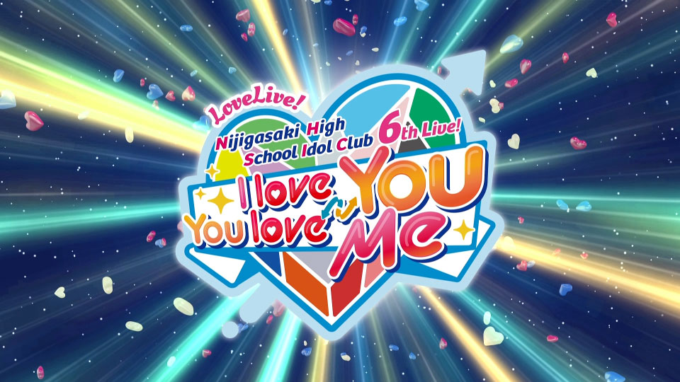 LoveLive! 虹ヶ咲学園スクールアイドル同好会6th Live! I love You
