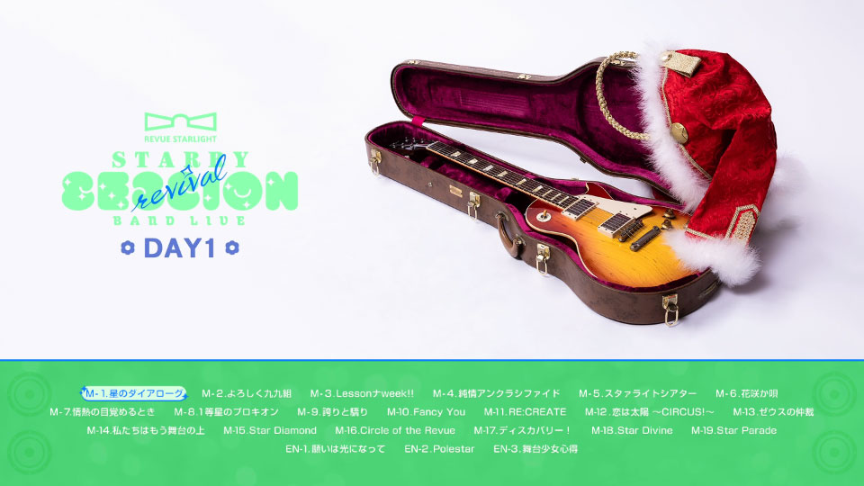 スタァライト ライブ バンド譜 DAY1&DAY2　Starry Horizon バンドライブ“Starry Session” revival Blu-ray 完全版【DAY1&DAY2