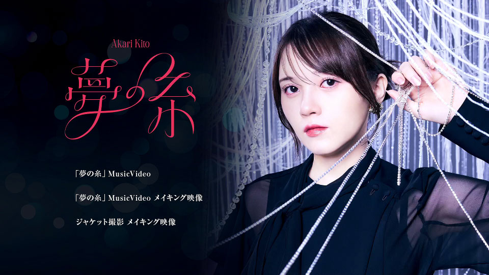 初回限定　彼女は夢で踊る 初回製造限定 Blu-ray特別版【Blu-ray】 Amazon.co.jp: 小室哲哉+浅倉大介 BlueprintBlu-ray Disc付初回