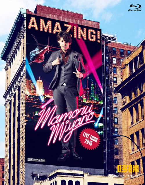 宮野真守– MAMORU MIYANO LIVE TOUR 2015～AMAZING!～(2015) 1080P蓝光