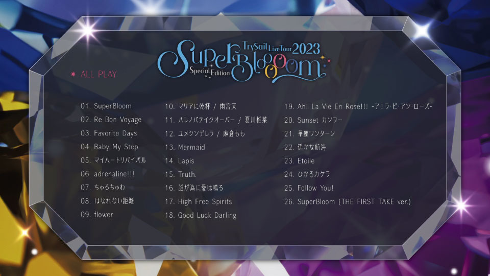 TrySail – TrySail Live Tour 2023 Special Edition“SuperBlooooom