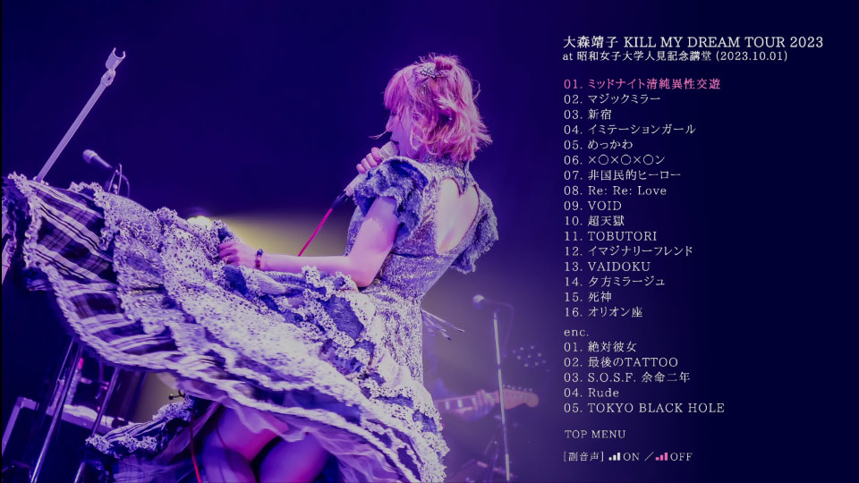 大森靖子 THIS IS JAPANESE GIRL( CD+Blu-ray ) 大森靖子／THIS IS JAPANESE GIRL（初回生産限定／CD+Blu-ray）（特典