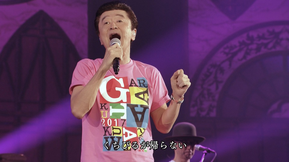 桑田佳祐– がらくたライブLIVE TOUR 2017「がらくた」(2018