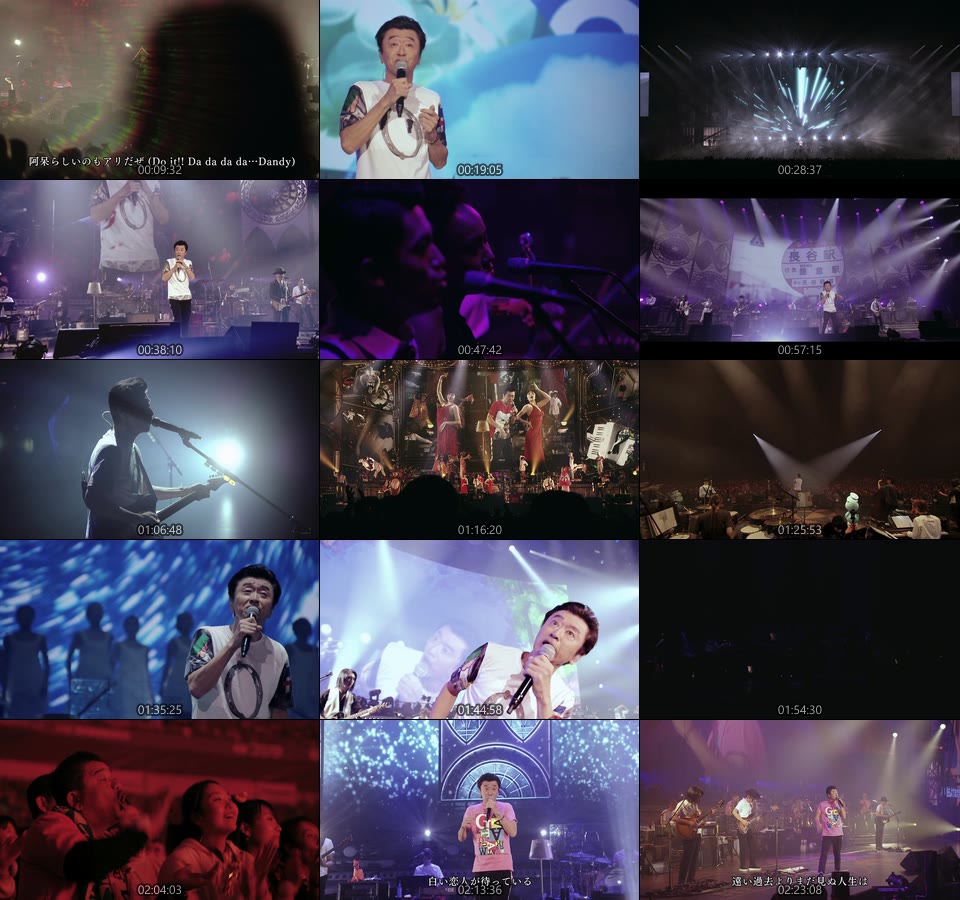 桑田佳祐– がらくたライブLIVE TOUR 2017「がらくた」(2018) 1080P蓝光