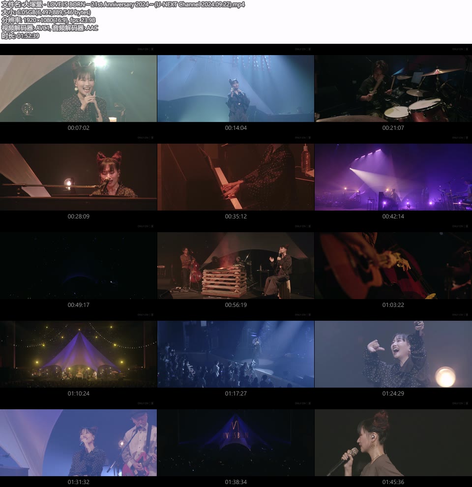 大塚 愛 / LOVE IS BORN ～21st Anniversary 2024～