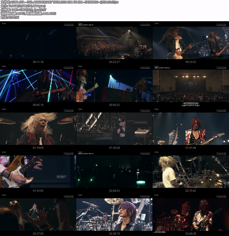 LUNA SEA/35th ANNIVERSARY TOUR 2024 ERA… LUNA SEA / 35th ANNIVERSARY TOUR 2024 ERA TO ERA 「IMAGE or