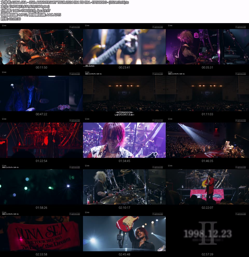 LUNA SEA 35th ANNIVERSARY TOUR 2024 ERA TO ERA -EPISODE 3