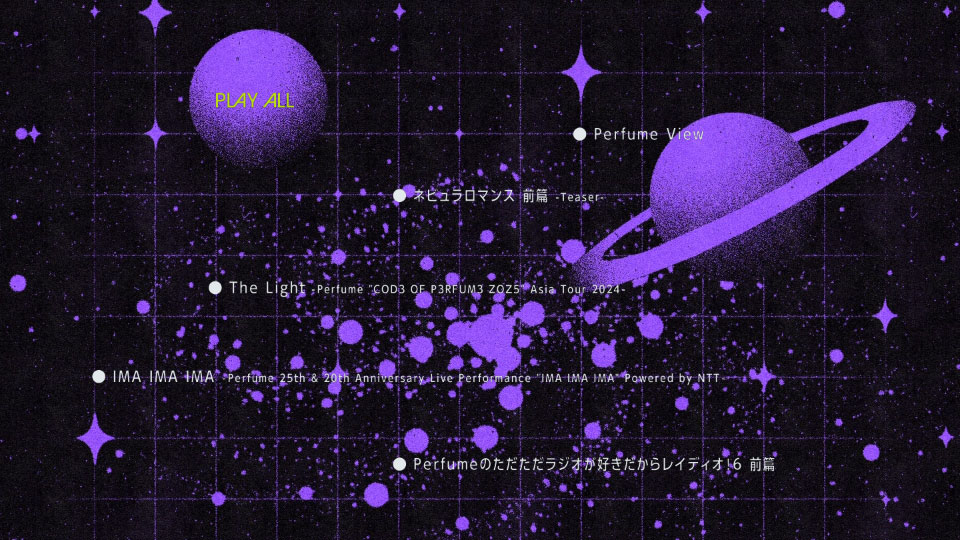 Perfume 电音香水– ネビュラロマンス前篇[初回限定盤] (2024) 1080P
