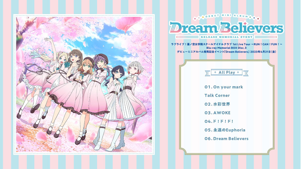 LoveLive! 蓮ノ空女学院スクールアイドルクラブ 1st Live Tour