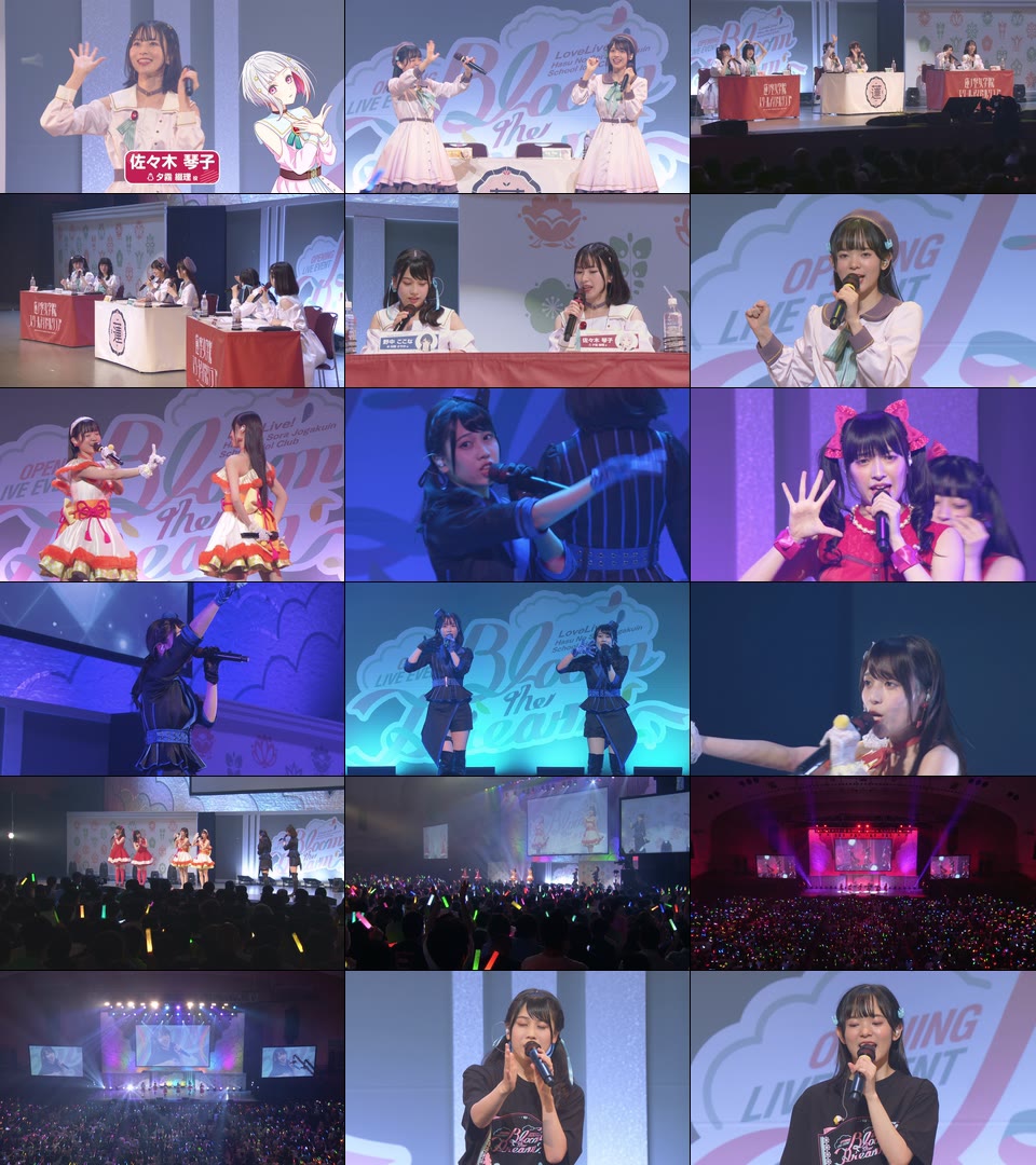 LoveLive! 蓮ノ空女学院スクールアイドルクラブ 1st Live Tour