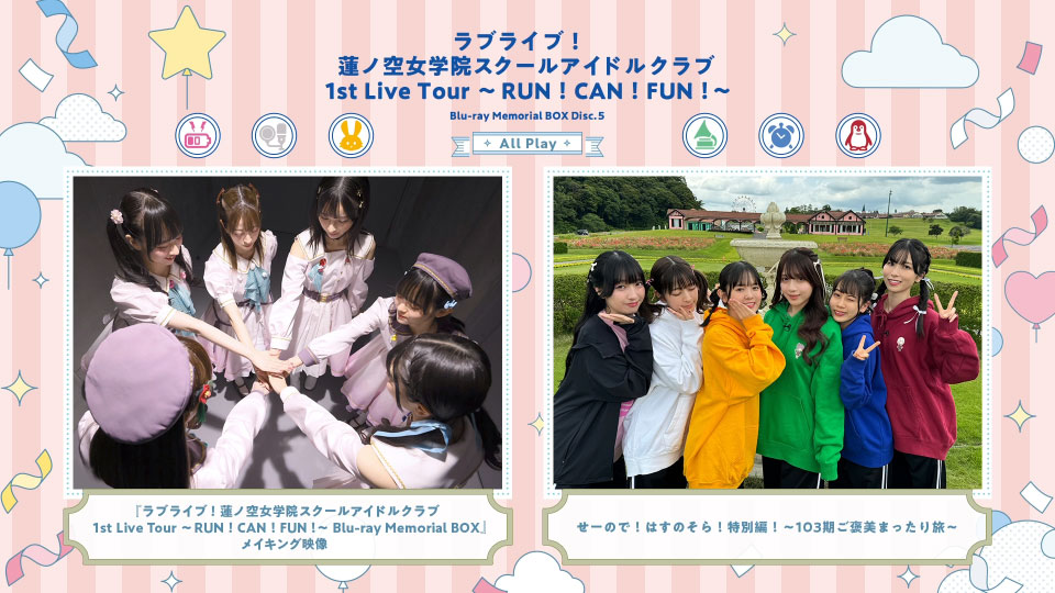 LoveLive! 蓮ノ空女学院スクールアイドルクラブ 1st Live Tour