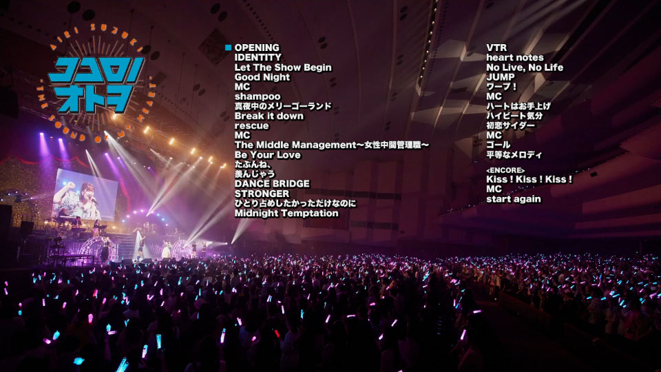 Amazon.co.jp: 鈴木愛理 LIVE 2023〜ココロノオトヲ〜 (Blu-ray