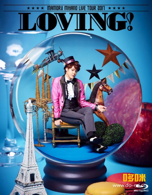 宮野真守– MAMORU MIYANO LIVE 2017～LOVING!～(2018) 1080P蓝光