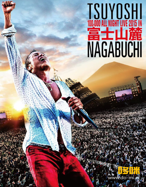 長渕剛– 富士山麓ALL NIGHT LIVE 2015 (2016) 1080P蓝光原盘[5BD