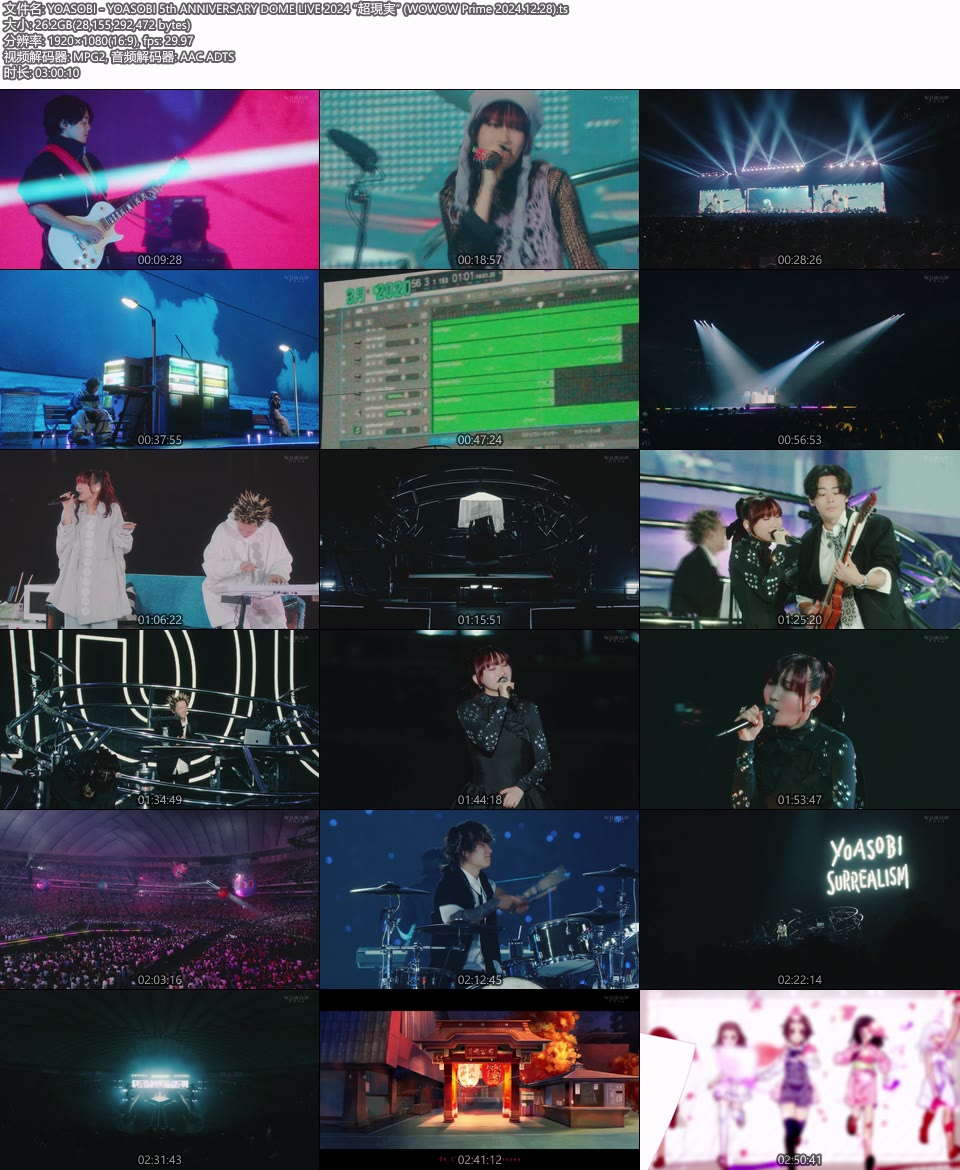 YOASOBI – YOASOBI 5th ANNIVERSARY DOME LIVE 2024 超現実