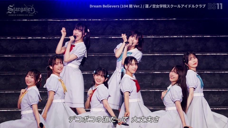 Animelo Summer Live 2024 -Stargazer- powered by Anison Days