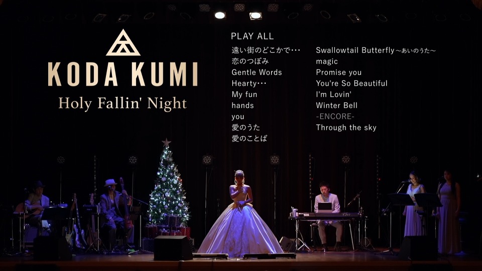 倖田來未– KODA KUMI LIVE TOUR 2024～BEST SINGLE KNIGHT～[mu-mo