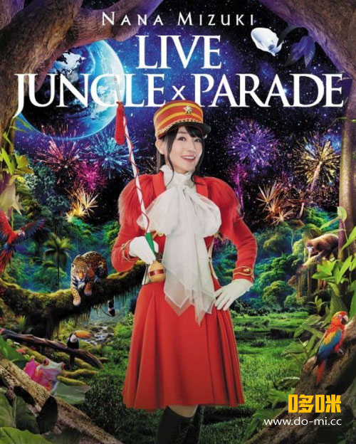 水樹奈々　NANACA Amazon.co.jp: 水樹奈々 【LIVE ADVENTURE 2015】 NANACA 全8種