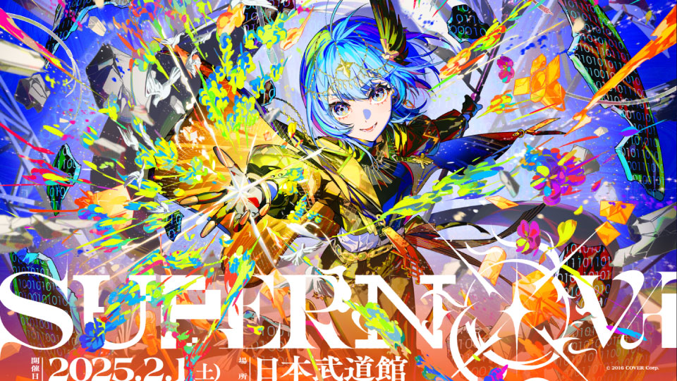 星街すいせい 日本武道館 Live“SuperNova”(2025.02.01) 1080P WEB [MKV 5.37G]