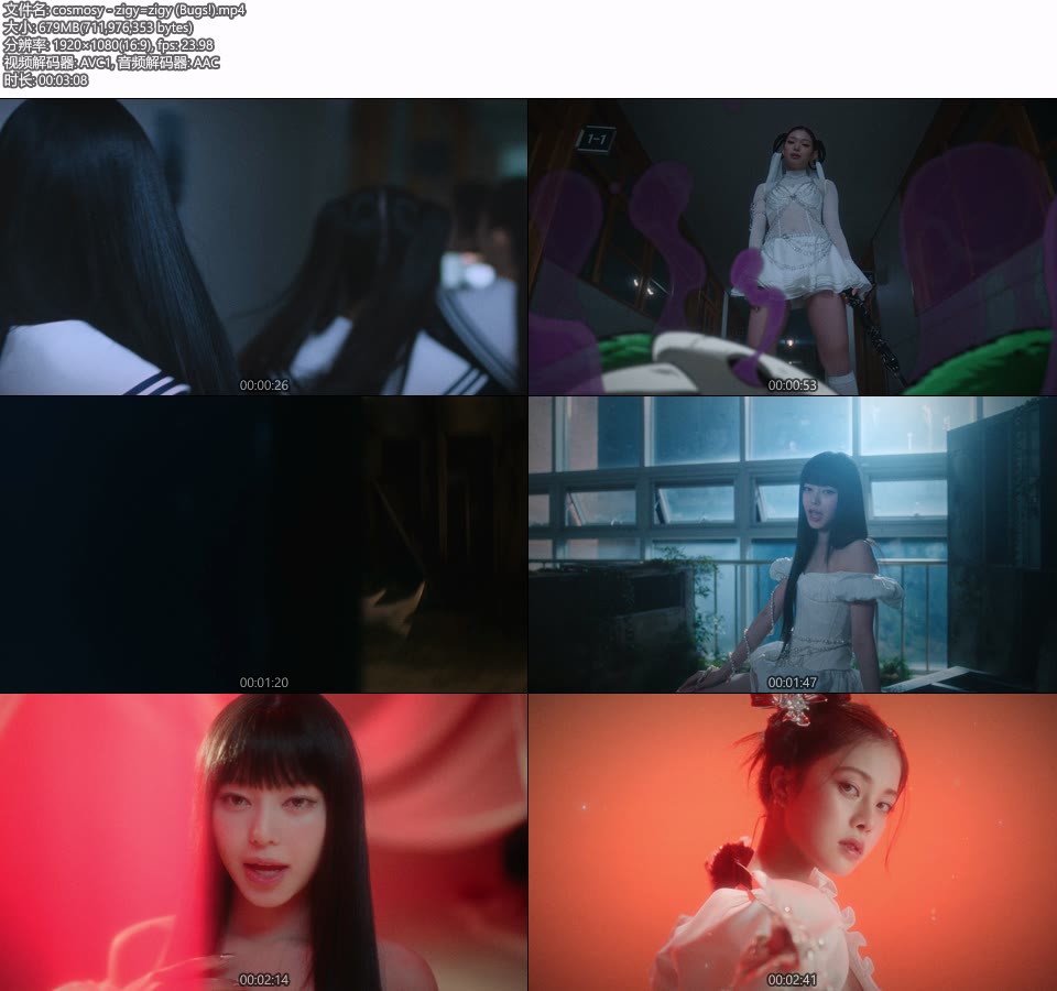 cosmosy – zigy=zigy (Bugs!) (官方MV) [1080P 679M]Master、韩国MV、高清MV2