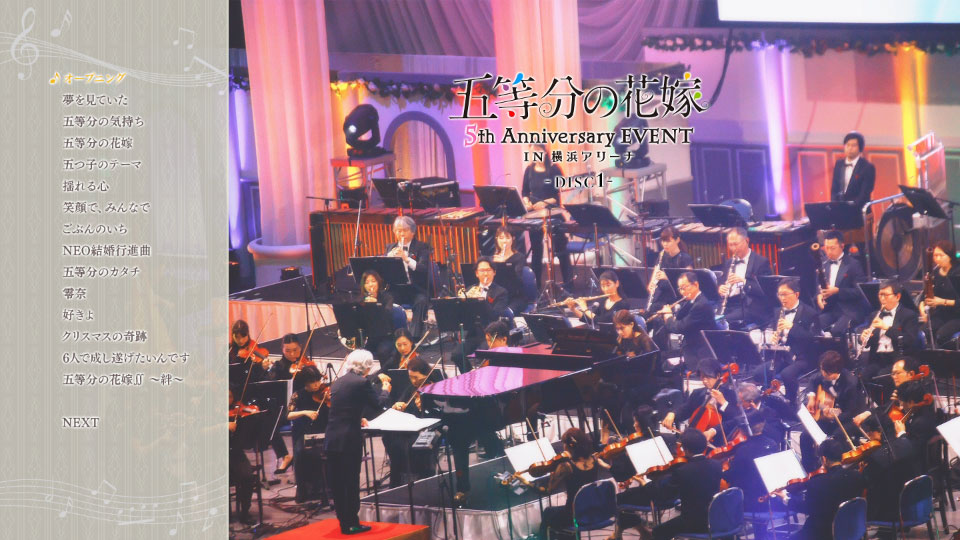 五等分の花嫁 – 五等分の花嫁 5th Anniversary EVENT in 横浜アリーナ [完全生産限定版] (2025) 1080P蓝光原盘 [3BD BDISO 103.6G]Blu-ray、推荐演唱会、日本演唱会、蓝光演唱会2