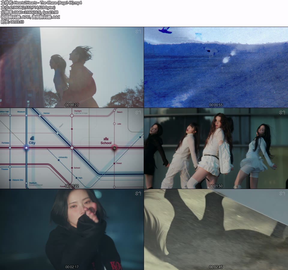 [4K] Hearts2Hearts – The Chase (Bugs!) (官方MV) [2160P 2.36G]4K MV、Master、推荐MV、韩国MV、高清MV2