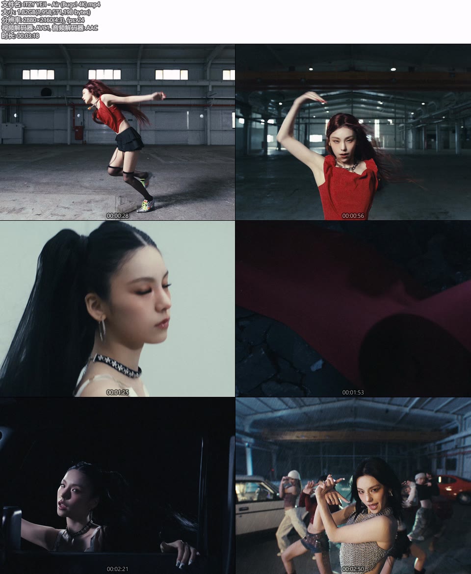 [4K] ITZY YEJI – Air (Bugs!) (官方MV) [2160P 1.82G]4K MV、Master、推荐MV、韩国MV、高清MV2