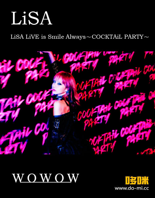 LiSA – LiSA LiVE is Smile Always～COCKTAiL PARTY～[SWEET
