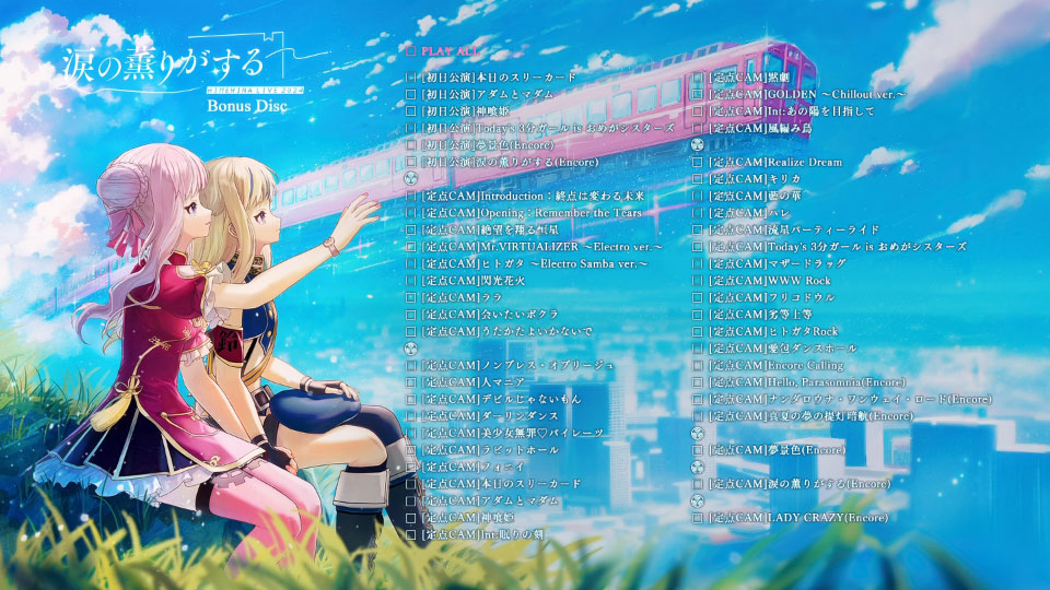 HIMEHINA LIVE 2024「涙の薫りがする」［初回限定豪華盤］ Amazon.co.jp: 【初回限定豪華盤】HIMEHINA LIVE 2024『涙の薫り