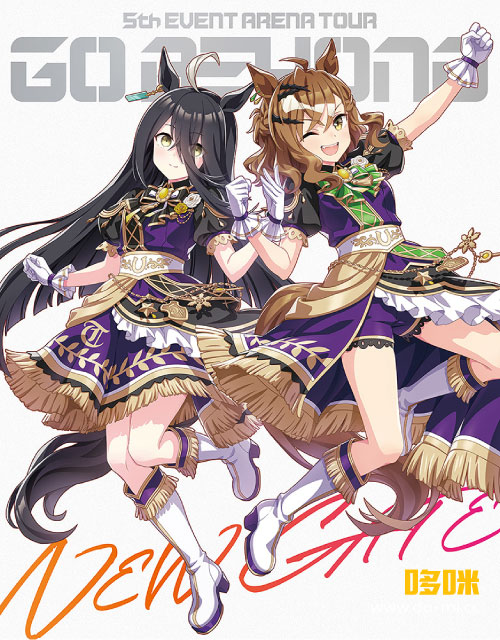 ウマ娘 プリティーダービー 5th EVENT ARENA TOUR GO BEYOND -YELL