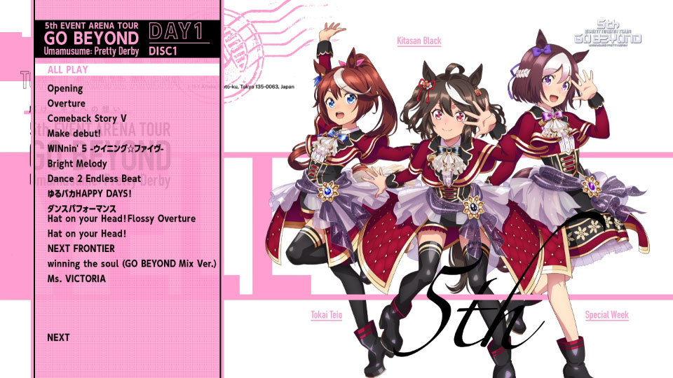 ウマ娘 プリティーダービー 5th EVENT ARENA TOUR GO BEYOND -YELL