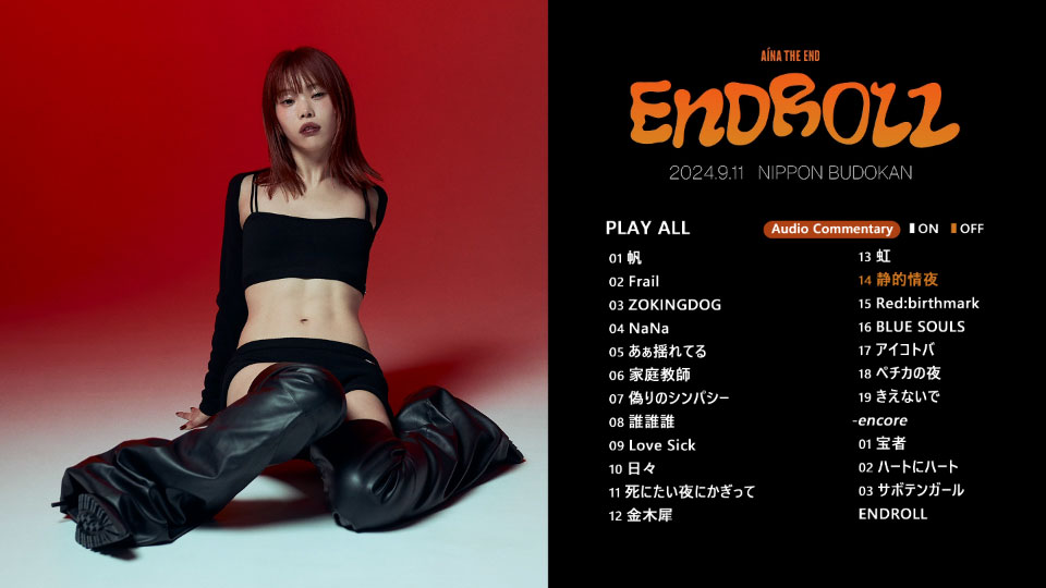 アイナ· ジ· エンド(BiSH) – AiNA THE END“ENDROLL”[初回生産