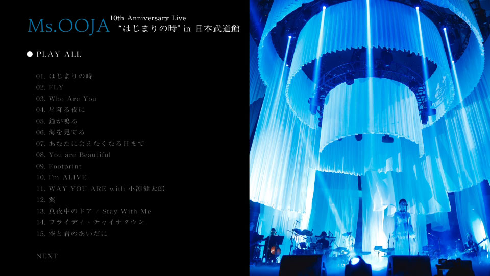 Ms.OOJA – Ms.OOJA 10th Anniversary Live“はじまりの時”in 日本 Ms.OOJA – Ms.OOJA 10th Anniversary Live“はじまりの時”in 日本