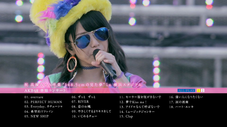 AKB48 – 祝高橋みなみ卒業“148.5cmの見た夢” in 横浜スタジアム
