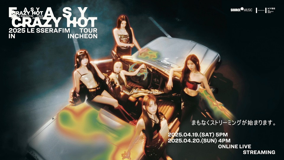 LE SSERAFIM easy crazy hot ツアー ジャケット M LE SSERAFIM、初のワールドツアー【EASY CRAZY HOT】開催