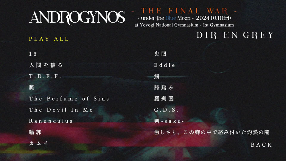 PIERROT X DIR EN GREY – ANDROGYNOS THE FINAL WAR (2025) 1080P蓝光