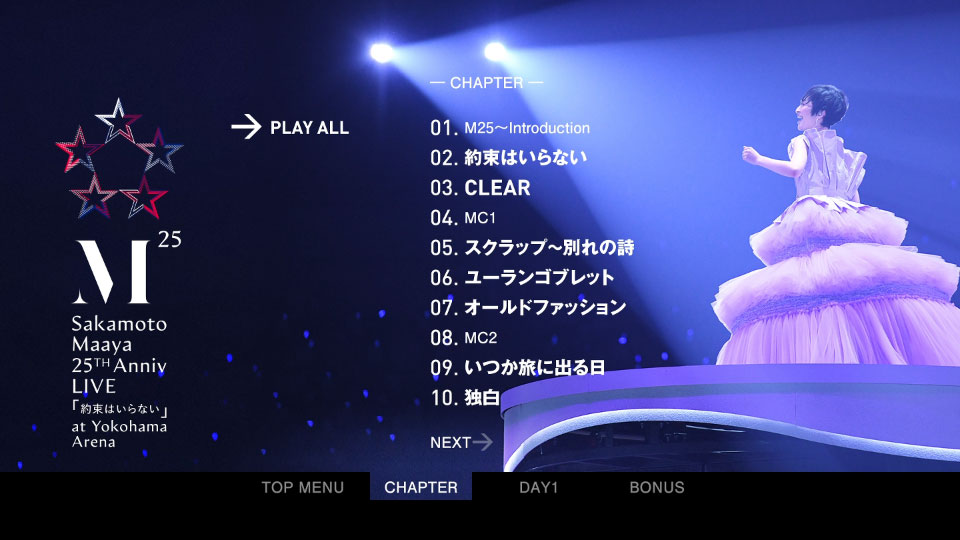 坂本 真綾 | 坂本真綾 25周年記念LIVE「約束はいらない」 at