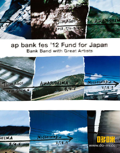 Mr.Children, 平井堅, 小田和正, JUJU, 井上陽水 – ap bank fes ′12