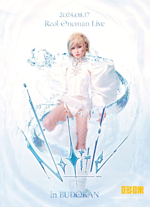 Reol – Reol Oneman Live ′No title′ in NIPPON BUDOKAN (2025) 1080P