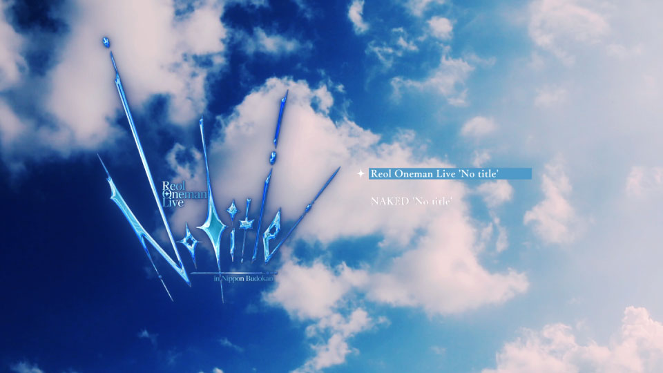 美品 Reol No title 日本武道館Live BUDOKAN ブルーレイ Amazon.co.jp: 【Amazon.co.jp限定】Reol Oneman Live 'No title