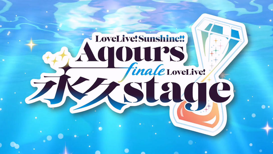 ホログラムクリアファイル　 Finale LoveLive! ～永久stage～ Amazon.co.jp: 【限定特典A4クリアファイル(G ver.)付き
