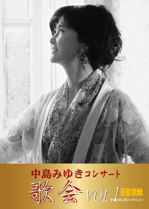 ミラクル・アイランド　中島みゆき　詩、サウンド、その世界について８９人が語った。 中島みゆき : ミラクル・アイランド(谷川俊太郎 他 著) / 古本
