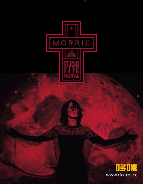 MORRIE 60th Birthday Celebration FLESH … MORRIE – MORRIE 60th Birthday Celebration FLESH FATE FESTIVAL