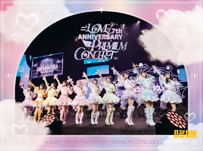 Love lovely 様 專用 I Love Usakumya ♡ JSK & Cape Set (2025 Laforet exclusive