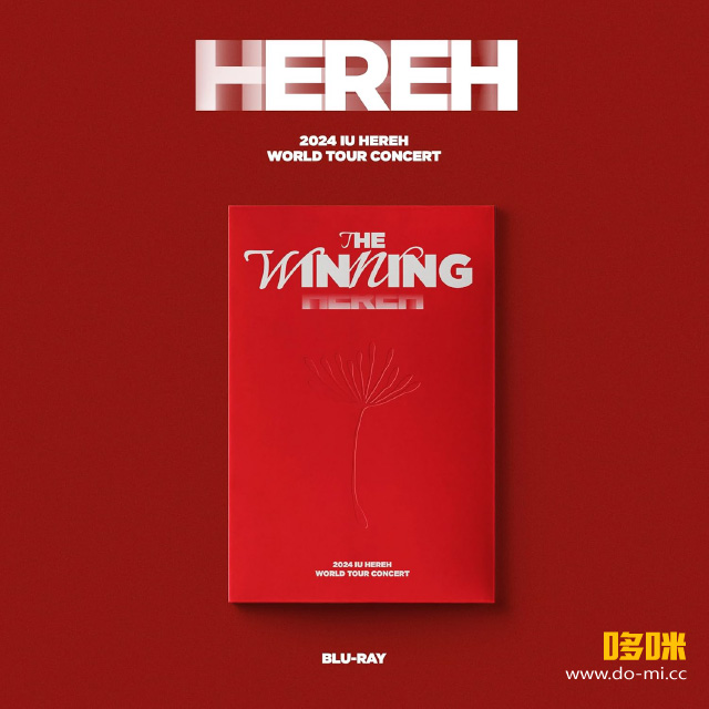IU 李知恩– 2024 IU HEREH WORLD TOUR CONCERT Blu-ray (2025) 1080P
