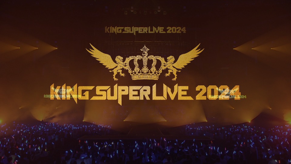 KING SUPER LIVE 2024〈4枚組〉Blu-Ray KING SUPER LIVE 2024 (4Blu-ray) | HMV&BOOKS online - KIXM-607/10