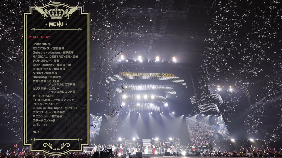 KING SUPER LIVE 2024 (2025) 1080P蓝光原盘 [4BD BDISO 168.2G